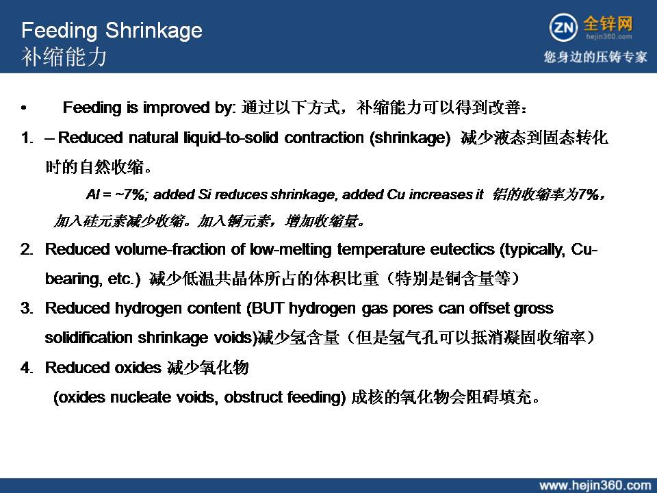 幻灯片5.JPG