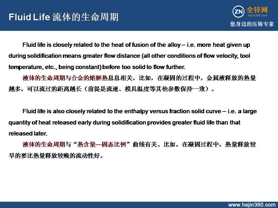 幻灯片14.JPG