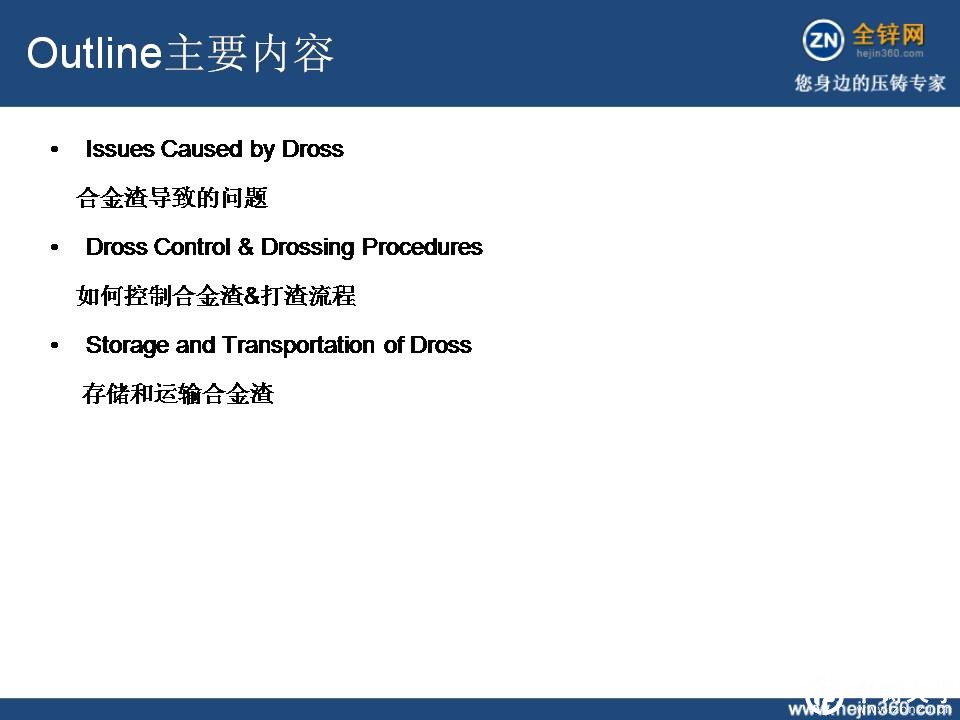 幻灯片2.JPG