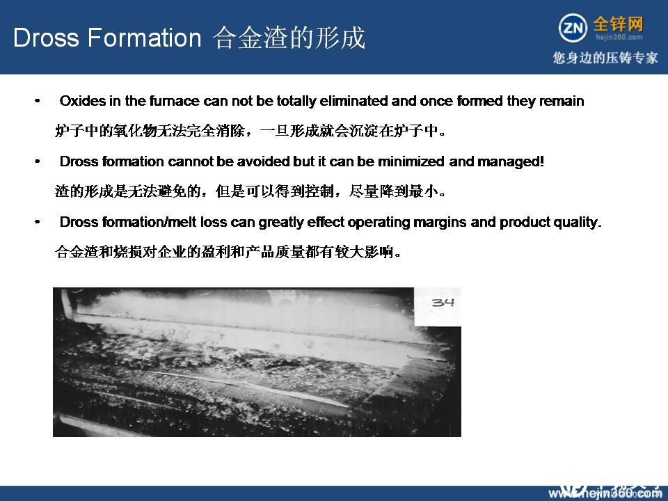 幻灯片3.JPG
