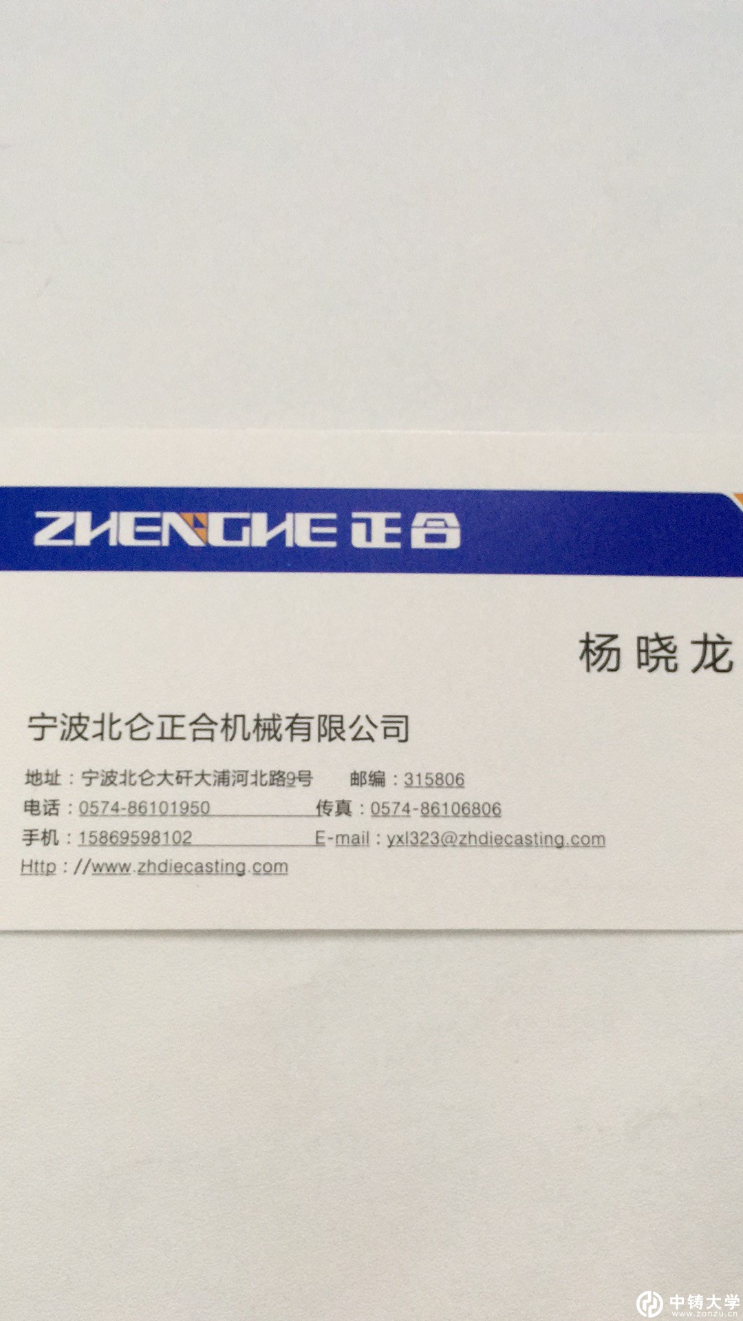 我的名片.jpg