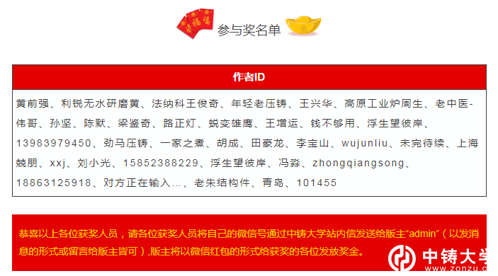 QQ截图20180219142855.png