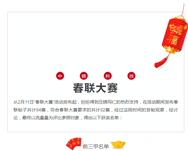 QQ截图20180219170953.png