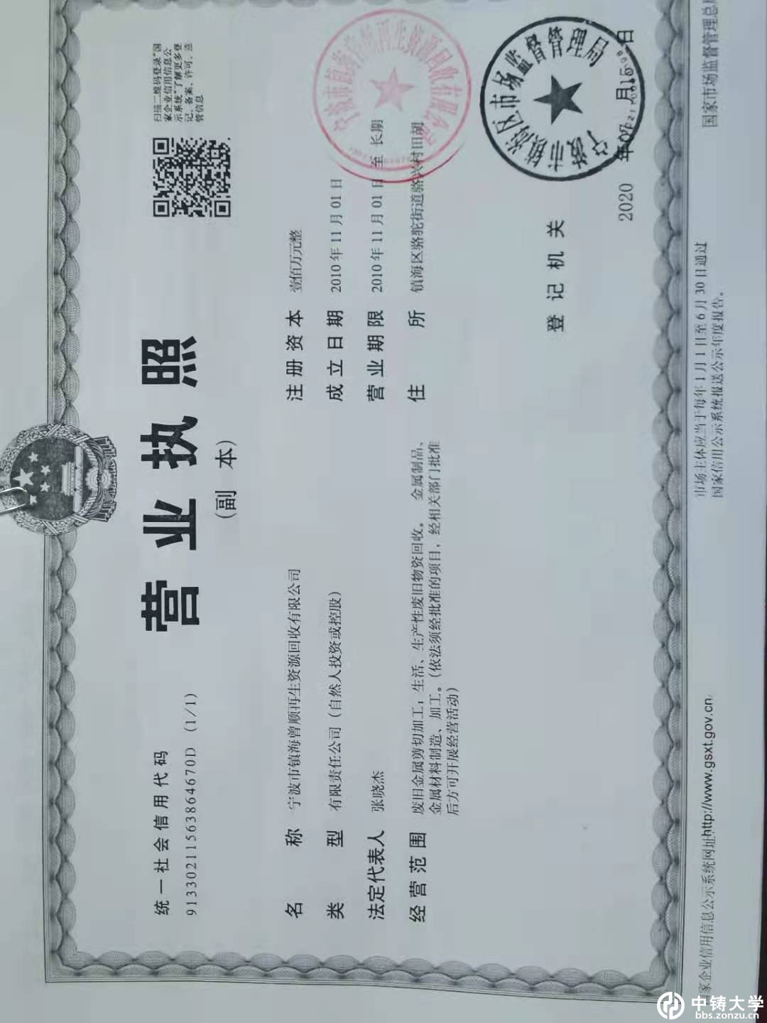 微信图片_20220324101802.jpg